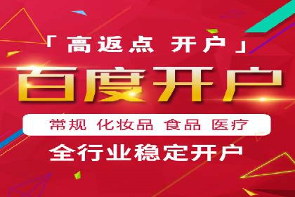 行业报告：信息流广告的投放趋势与未来发展