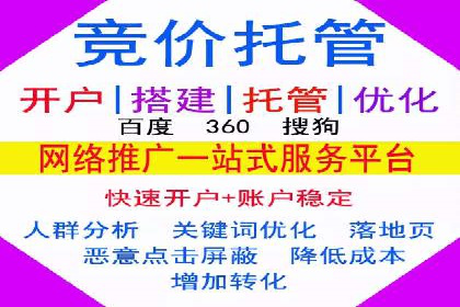 抖音广告投放策略分享：提高转化率的关键！