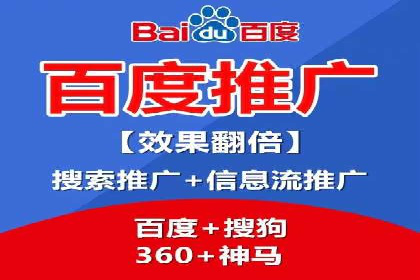 竞价广告的投放策略与网络推广的实践案例